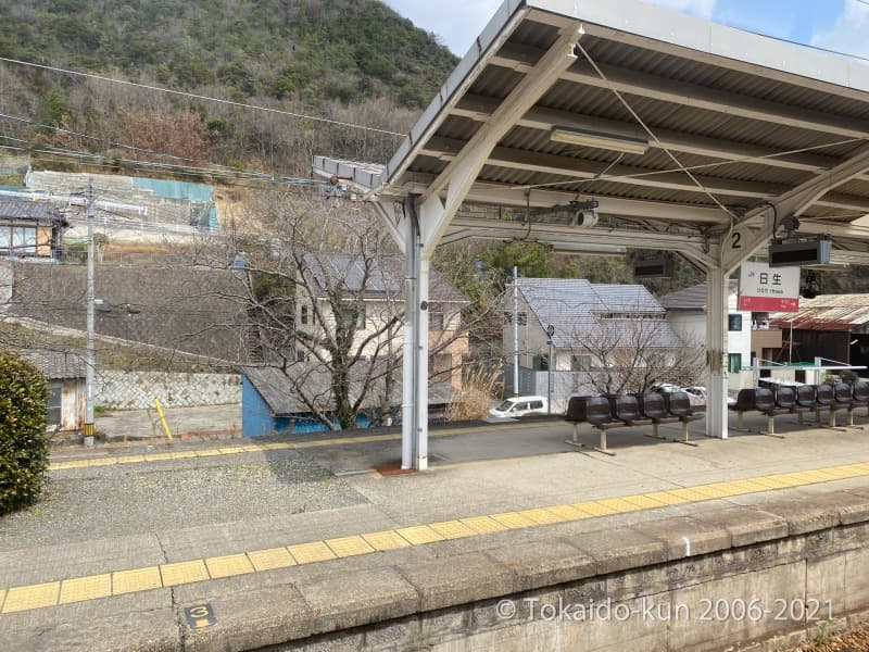 日生駅