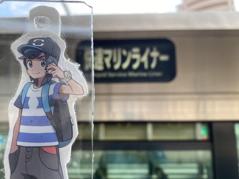 ヨウくんと