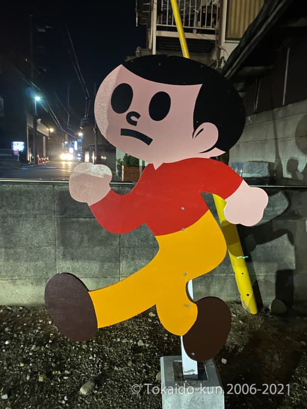 飛び出し坊や